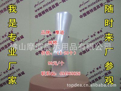 深圳模特衣架與服裝展示道具 從工廠零售到電商平臺的行業(yè)透視